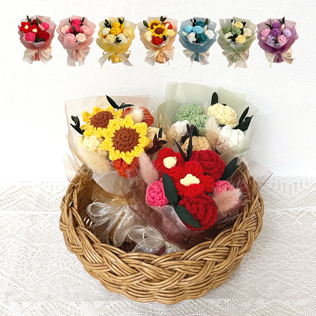 【クーポン配布中】コフレ・クロシェット アムール・デ・フルール 手編み ブーケ インテリア 雑貨 プレ..