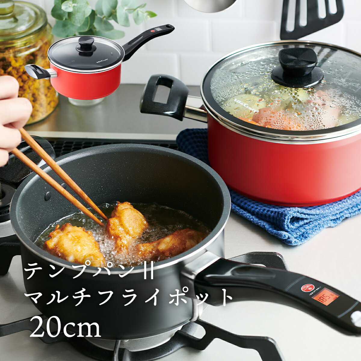 お話し中 デンバー ビタクラフト 両手鍋 オイルパン お話し中 デンバー ビタクラフト 両手鍋 オイルパン