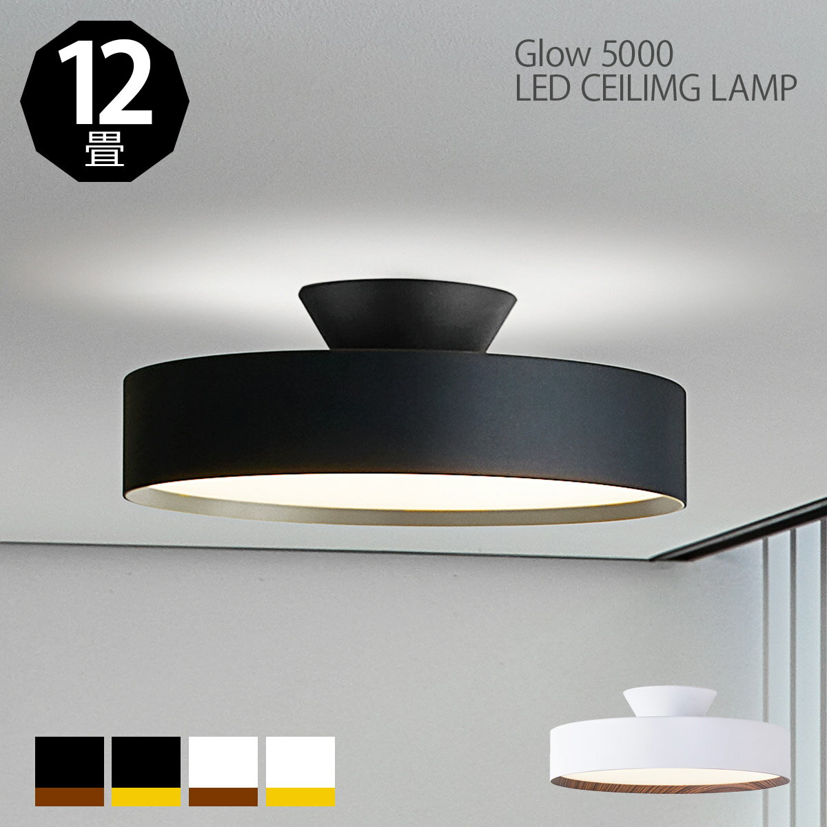 5000LED󥰥LED¢12⥳դ󥰥饤AW-0556E̿ĴĴŷľդץGlow5000LED-ceilinglamp