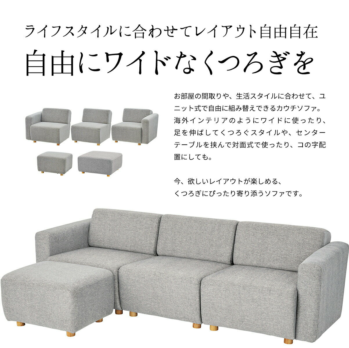 CUBE 右ひじアームレストソファ 片肘ソファ(向かって左肘) 一人掛け ひとり掛け 1人掛け ラウンジチェア 別売りユニットとセットでコーナー配置 L字配置 対面配置 I字配置 組合せ自由自在 組み合わせ 北欧モダン おしゃれ