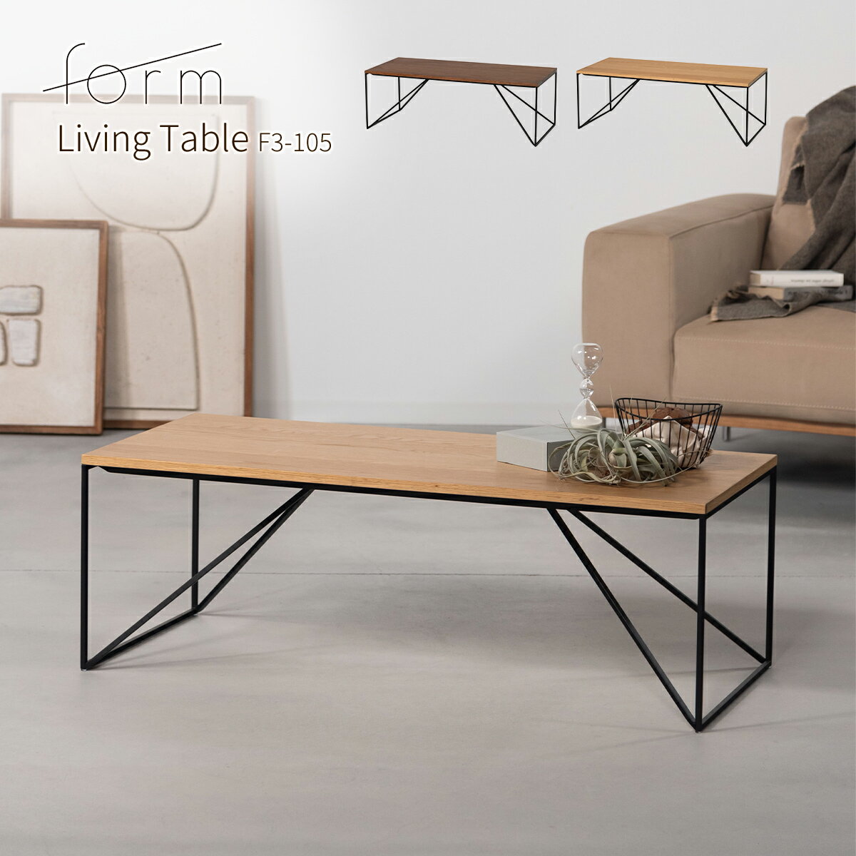 【11/27まで最大P10倍】テーブル センターテーブル おしゃれ 110cm 木製 北欧 完成品 ローテーブル リ..