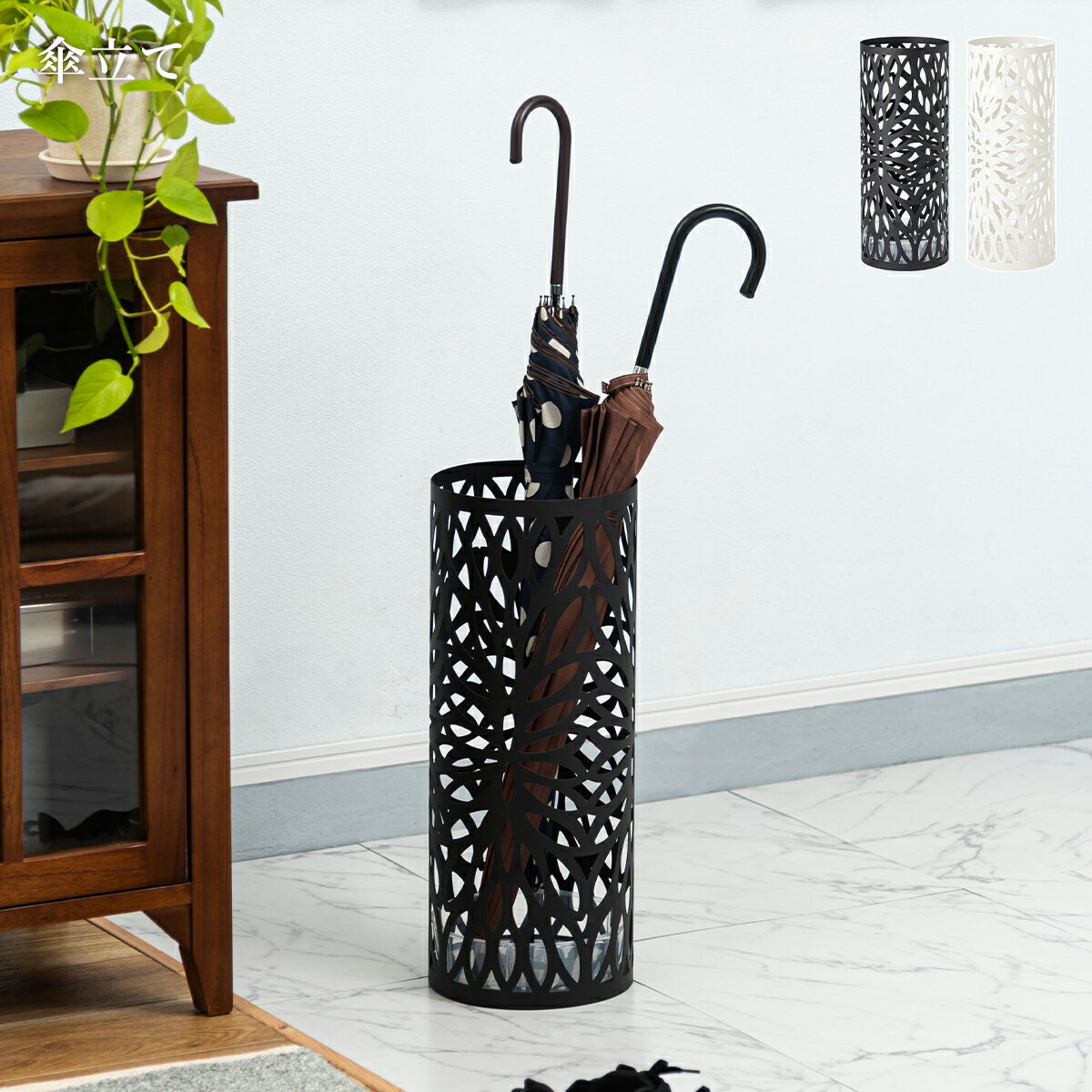 アンブレラスタンド アンブレラホルダー 傘たて 傘置き 円柱 筒形 おしゃれ スチール スリム アイアン レインラック 一人暮らし 丸 傘 北欧 室内 屋内 店舗 玄関 雑貨 インテリア エントランス カフェ コンパクト サロン シンプル プレゼント モダン リゾート