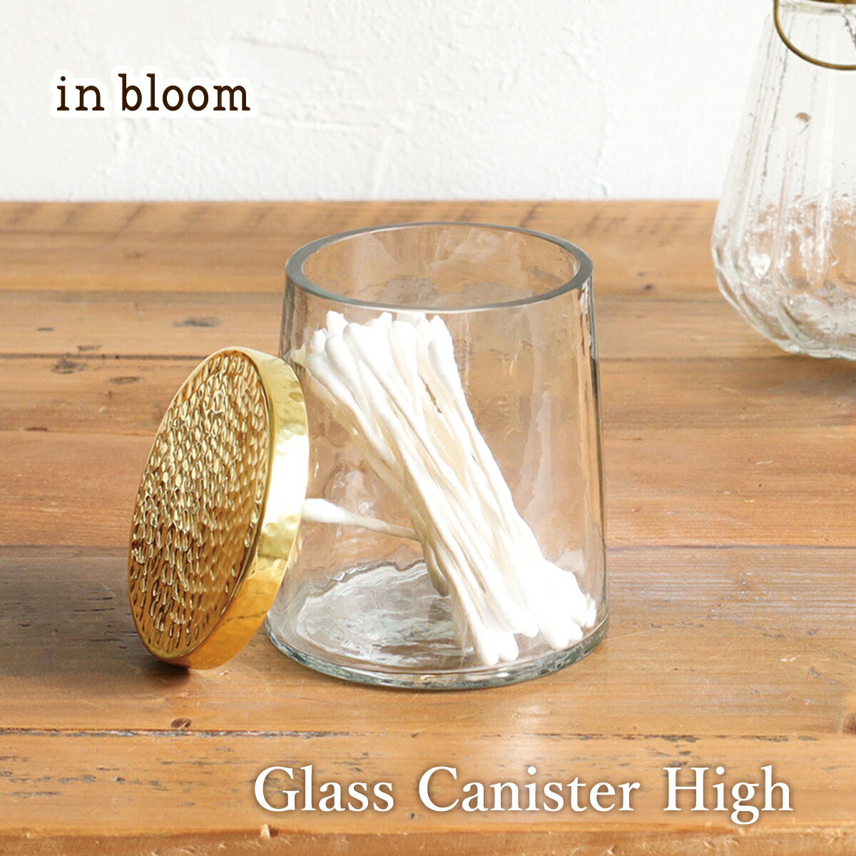 【11/27まで最大P10倍】小物 収納 瓶 ジャー インブルーム クレエ Creer 92350022 ブラス＆ガラス キャ..