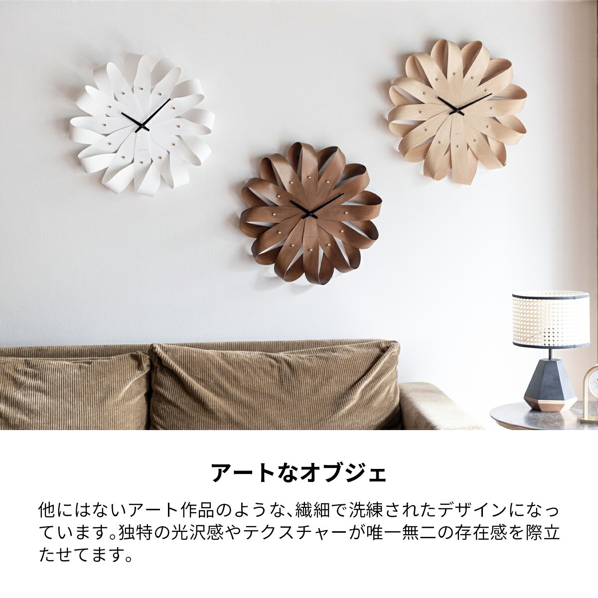 掛け時計 おしゃれ 北欧 時計 壁掛け時計 ウォールクロック kazaguruma 日本製スイープムーブメント 音がしない 静音 花 モダン ナチュラル ミッドセンチュリー 海外インテリア ダイニング リビング 寝室 シンプル 木製 大きい 大型 NEXTIME [3]