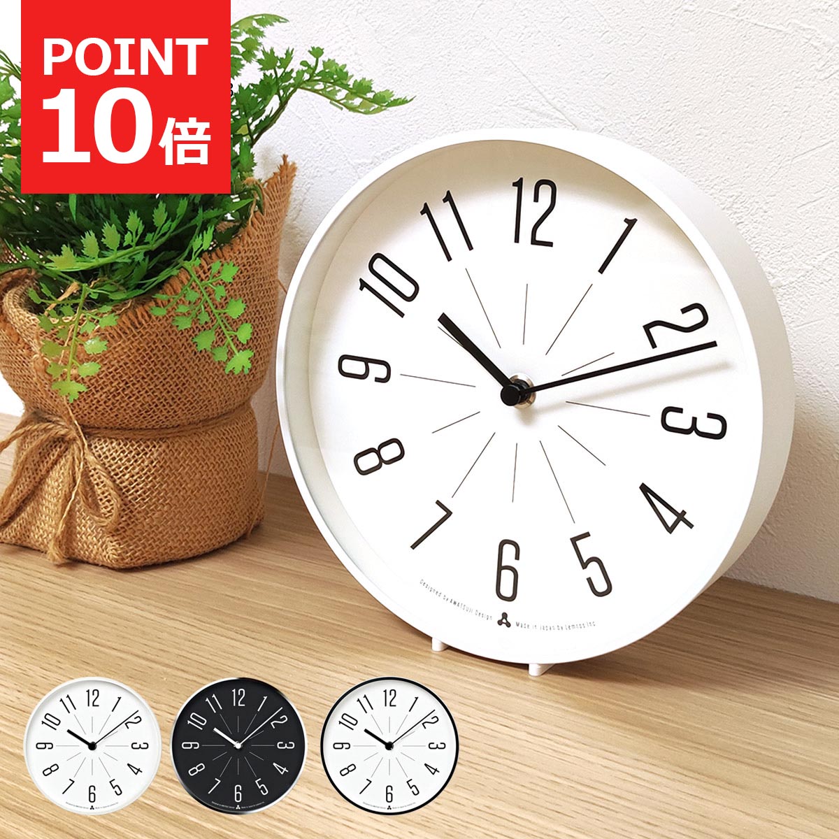 掛け時計 おしゃれ 置き掛兼用 壁掛け時計 JIJI ジジ AWA13-03 置時計 モダン シンプル 北欧 時計 置き時計 書斎 寝室 かわいい リー ホワイト ブラック シルバー ミニマル リビング ダイニング インダストリアル タカタレムノス lemnos(3.0)