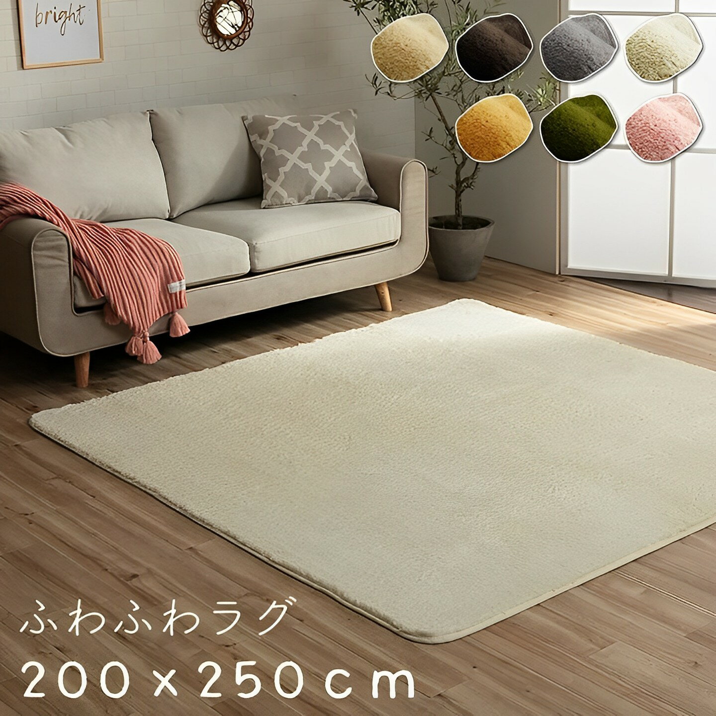Rakuten - 【クーポン配布中】ラグ ラグマット おしゃれ 200×250 カーペット 洗える 手洗い 3畳 無地 マイクロファイバー ホットカーペット対応 床暖房対応 北欧 韓国インテリア シンプル 長方形 ベージュ ブラウン グレー オレンジ グリーン ピンク ホワイト オールシーズン