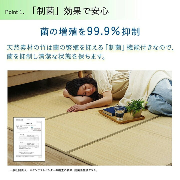 【MAX1500円OFFクーポン】竹製ラグ カーペット 180×180cm マット 消臭 制菌 冷感 ウレタン裏地付き 天然素材 丈夫 制菌防臭 お手入れ簡単 お掃除 簡単 冷たい 夏 ひんやり バンブー 和風 室内 おしゃれ 折り畳み コンパクト 暑さ対策 ござ ブラウン アイボリー 正方形 [2]