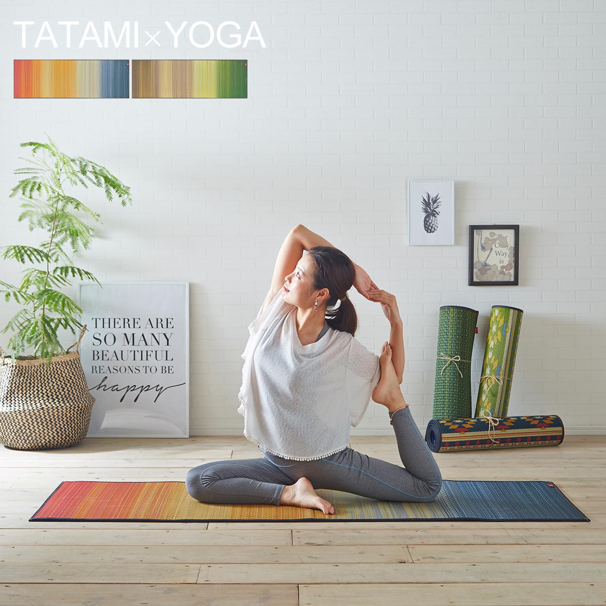 【11/27まで最大P10倍】国産 い草 畳 ヨガマット 60×180cm ジョイ い草 トレーニングマット 消臭 吸湿 ..