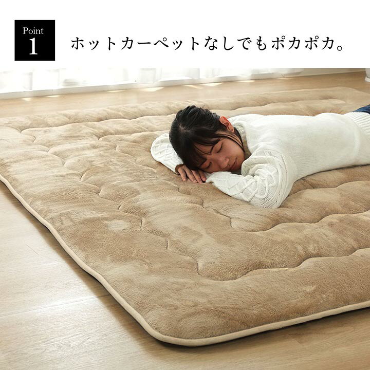 【クーポン配布中】ラグ カーペット 190×240cm ふかふか フランネル 撥水加工 洗え...