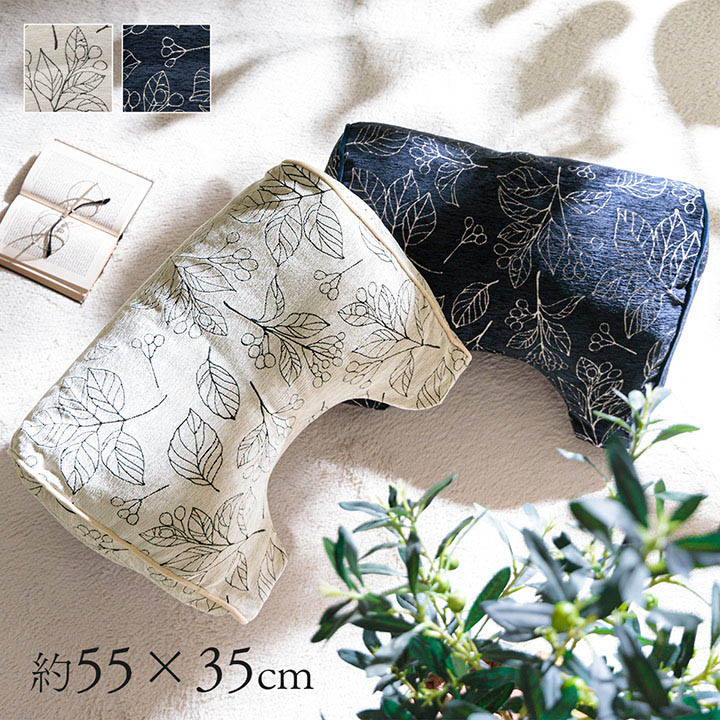 樂天商城 - 【5/6まで最大P10倍】座布団 クッション ブラン よりかかり 55×35×25cm クッション 寄りかかり 日本製 洗える ボタニカル シートクッション シェニール ジャガード ブルー アイボリー ネイビー 青 植物 ボタニカル ウォッシャブル 洗える 洗濯可能 手洗い 滑り止め
