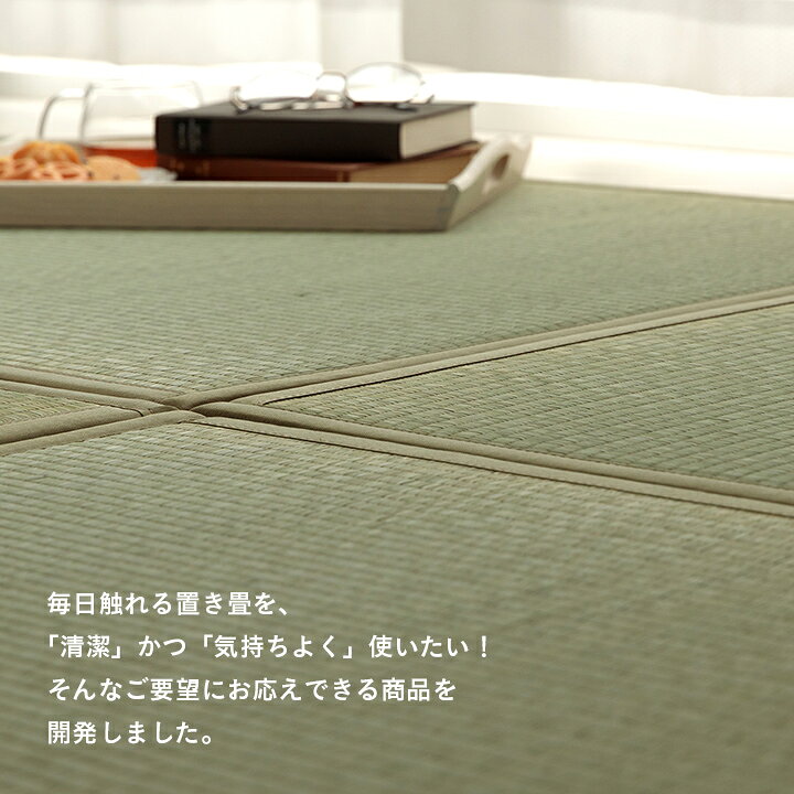 【クーポン配布中】9枚組 国産い草 置き畳 82×82cm 畳 正方形 ユニット畳 マット サイズ リビング おしゃれ 置くだけ シンプル ベッド ベンチ かわいい モダン 上品 組合せ タタミ 市松模様 防止 軽量 和室 和風 防音 フロア グレー オレンジ ブラウンミーサ [2]