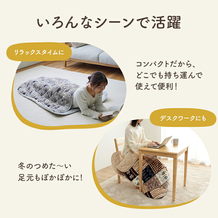 【クーポン配布中】寝袋タイプこたつ 90×120 ポケットこたつ布団 こたつ 洗える 洗...