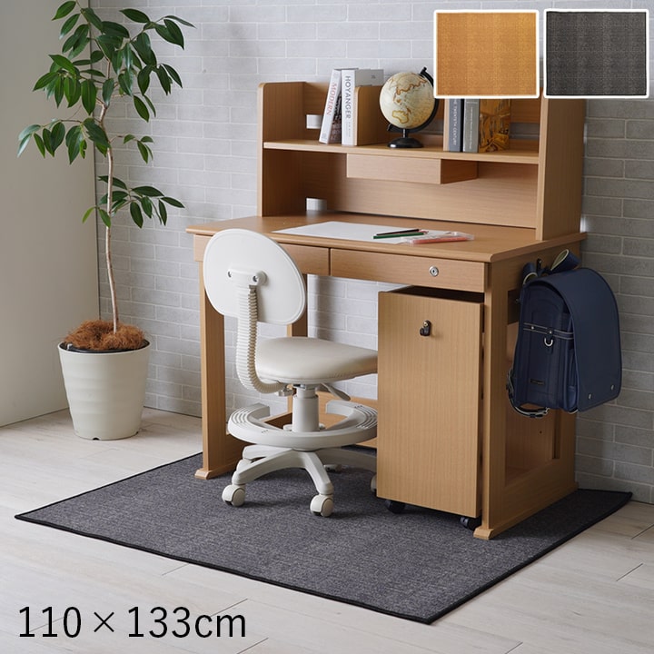 樂天商城 - カーペット ラグ マット110×133 敷物 書斎 リビング ダイニング 子供部屋 手洗い 撥水 モダン ブラック ベージュ モダン 無地 ラグカーペット シンプル 手洗い 滑り止め 薄手 お手入れ簡単 大人 シック インテリア アクセント おしゃれ