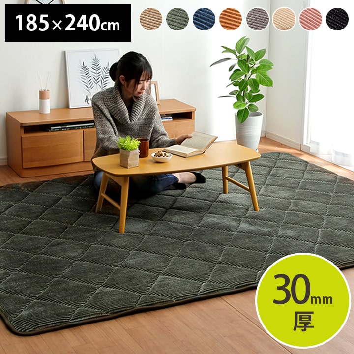 樂天商城 - 【5/6まで最大P10倍】カーペット ラグ マット 185×240cm おしゃれ 敷物 北欧 コーデュロイ 洗える 手洗い 厚手 防音 クッション ふかふか 滑り止め お手入れ簡単 床暖房対応 ホットカーペット対応 ピンク グレー ブラック ホワイト 白 こたつ敷き布団 長方形