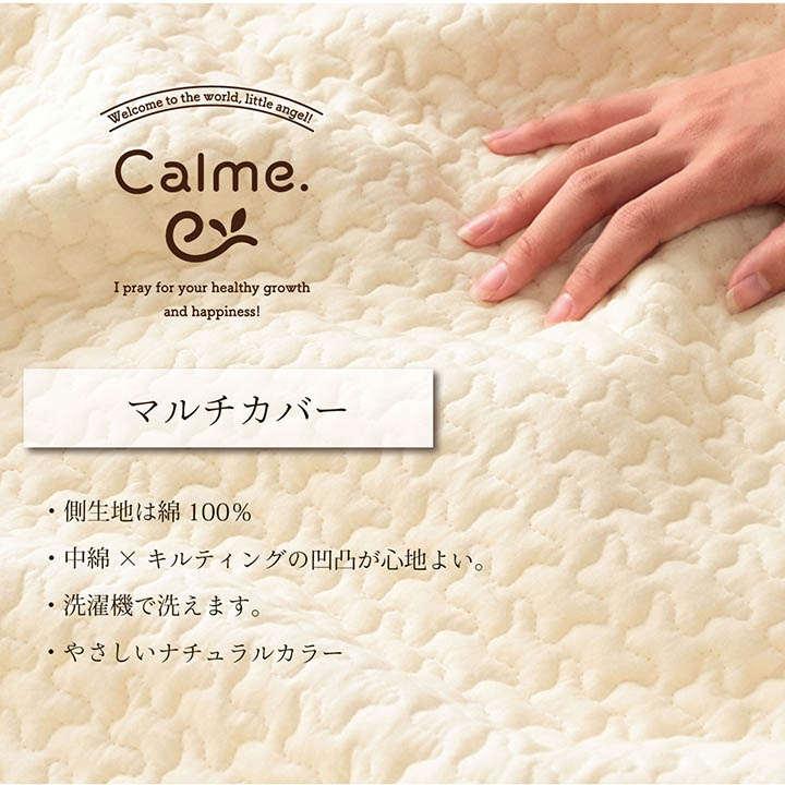 【MAX1500円OFFクーポン】寝具 マルチ カバー 綿 100% 洗える ギフト イブル 約200×250cm [2]