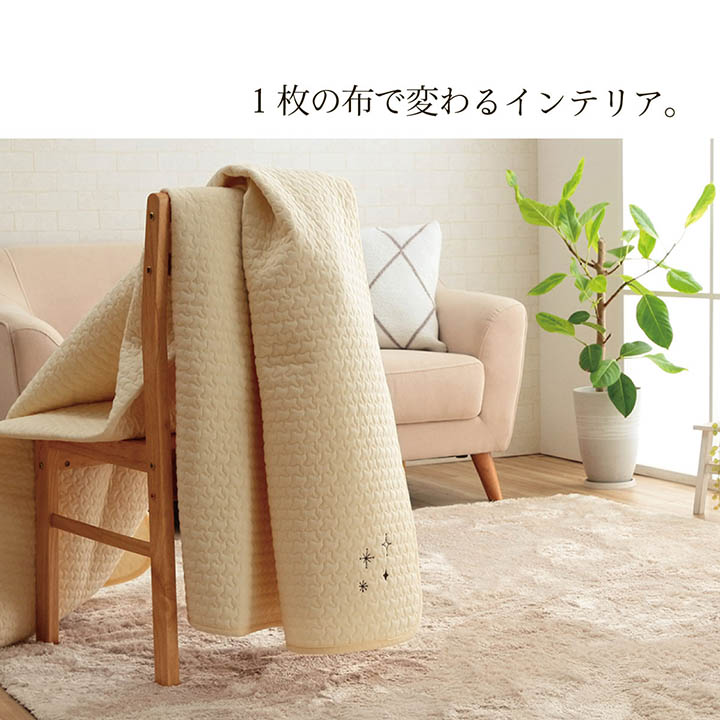 【MAX1500円OFFクーポン】寝具 マルチ カバー 綿 100% 洗える ギフト イブル 約200×250cm [3]
