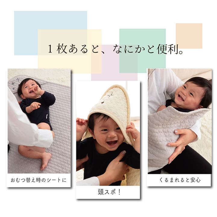 寝具 ベビー 赤ちゃん 子供 おくるみ 綿 100% 洗える ギフト イブル 約85×85cm [2]