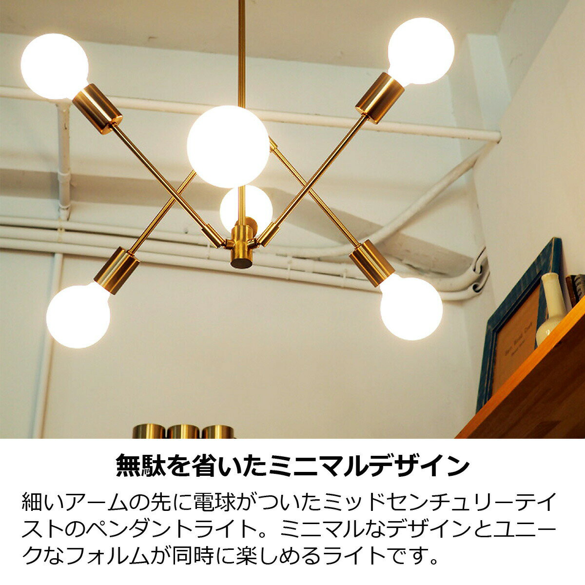 【クーポン配布中】ペンダントライト おしゃれ ...の紹介画像2