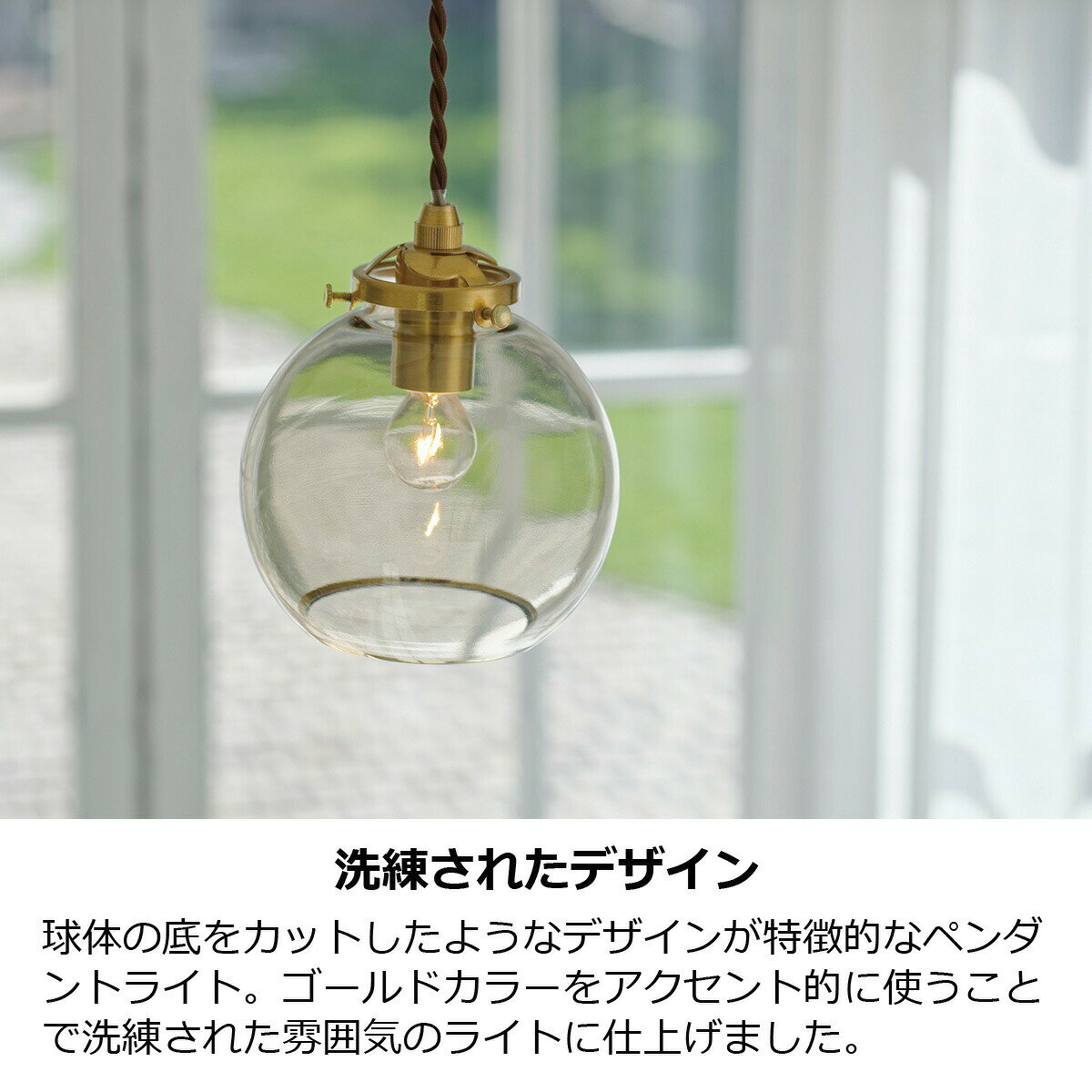 【レビュー特典】ペンダントライト おしゃれ ガラス 1灯 白熱球 LED対応 ポメリー Pommery 照明器具 天井照明 北欧 海外ミッドセンチュリー キッチン ダイニング リビング レトロ 玄関 トイレ かわいい 吊り下げ LT-4033 インターフォルム roughral-10000899 ラフラル インテリア サンプル画像2