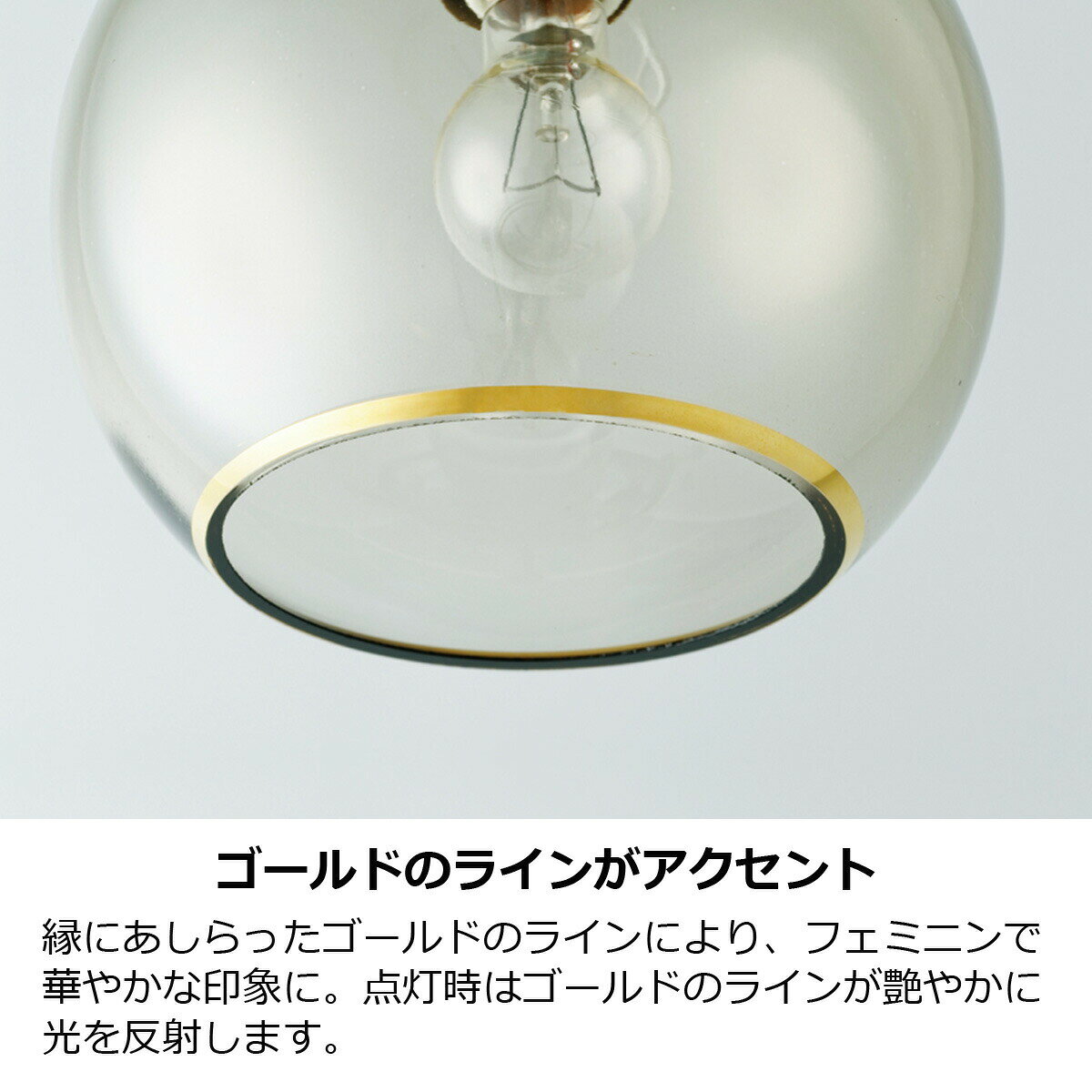 【レビュー特典】ペンダントライト おしゃれ ガラス 1灯 白熱球 LED対応 ポメリー Pommery 照明器具 天井照明 北欧 海外ミッドセンチュリー キッチン ダイニング リビング レトロ 玄関 トイレ かわいい 吊り下げ LT-4033 インターフォルム roughral-10000899 ラフラル インテリア サンプル画像3