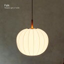 【ポイント最大10倍】ペンダントライト 北欧 おしゃれ 白熱球付き LED対応 照明 天井照明 1灯 ペンダントランプ 和風 和室 提灯 モダン カフェ リビン...