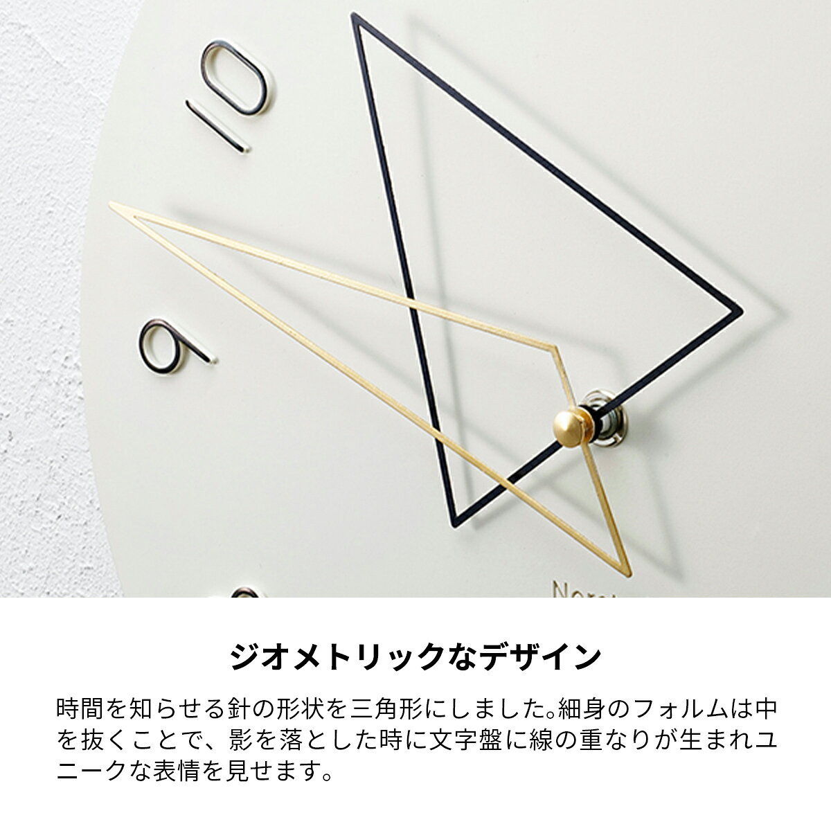 壁掛け時計 掛け時計 おしゃれ かわいい 時計 Kolmio コルミオ ウォールクロック 北欧 ミッドセンチュリー ダイニング リビング モダン 子供部屋 アンティーク 静音 音がしない スイープムーブメント CL-4342 インターフォルム 白 グリーン 緑 [3]