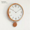 掛け時計 おしゃれ 北欧 振り子時計 壁掛け時計 時計 壁掛け コメロ Komero CL-4425 シンプル モダン ナチュラル ミッドセンチュリー アンティ...