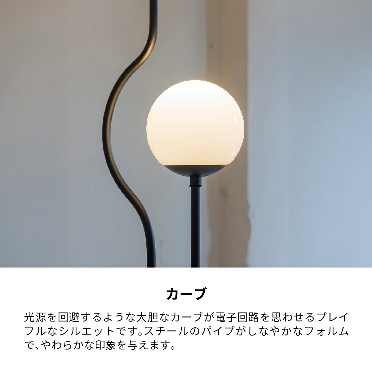 フロアライト 北欧 おしゃれ LED電球 2灯 フロアスタンド 間接照明 照明器具 スタンドライト フロアランプ リビング 寝室 ベッドルーム 木製 ヴィンテージ アンティーク ミニマル ミッドセンチュリー Chemin シュマン2 インターフォルム LT-4458
