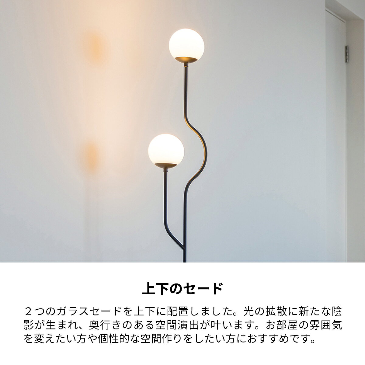 フロアライト 北欧 おしゃれ LED電球 2灯 フロアスタンド 間接照明 照明器具 スタンドライト フロアランプ リビング 寝室 ベッドルーム 木製 ヴィンテージ アンティーク ミニマル ミッドセンチュリー Chemin シュマン2 インターフォルム LT-4458 [2]