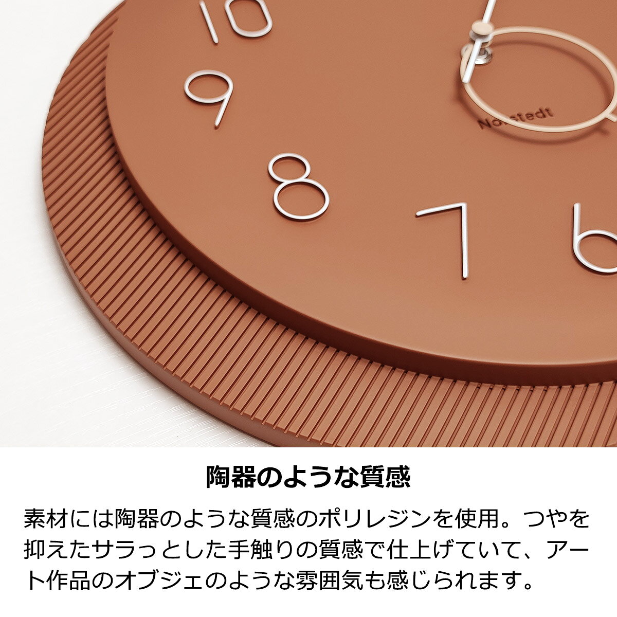 【クーポン配布中】壁掛け時計 掛け時計 おしゃれ 時計 北欧 ウォールクロック ミト Mito 静音 音がしない スイープムーブメント シンプル リビング ダイニング 寝室 新築 一人暮らし かわいい インターフォルム 新居 ブラウン 白 ホワイト アイボリー CL-4466 [2]