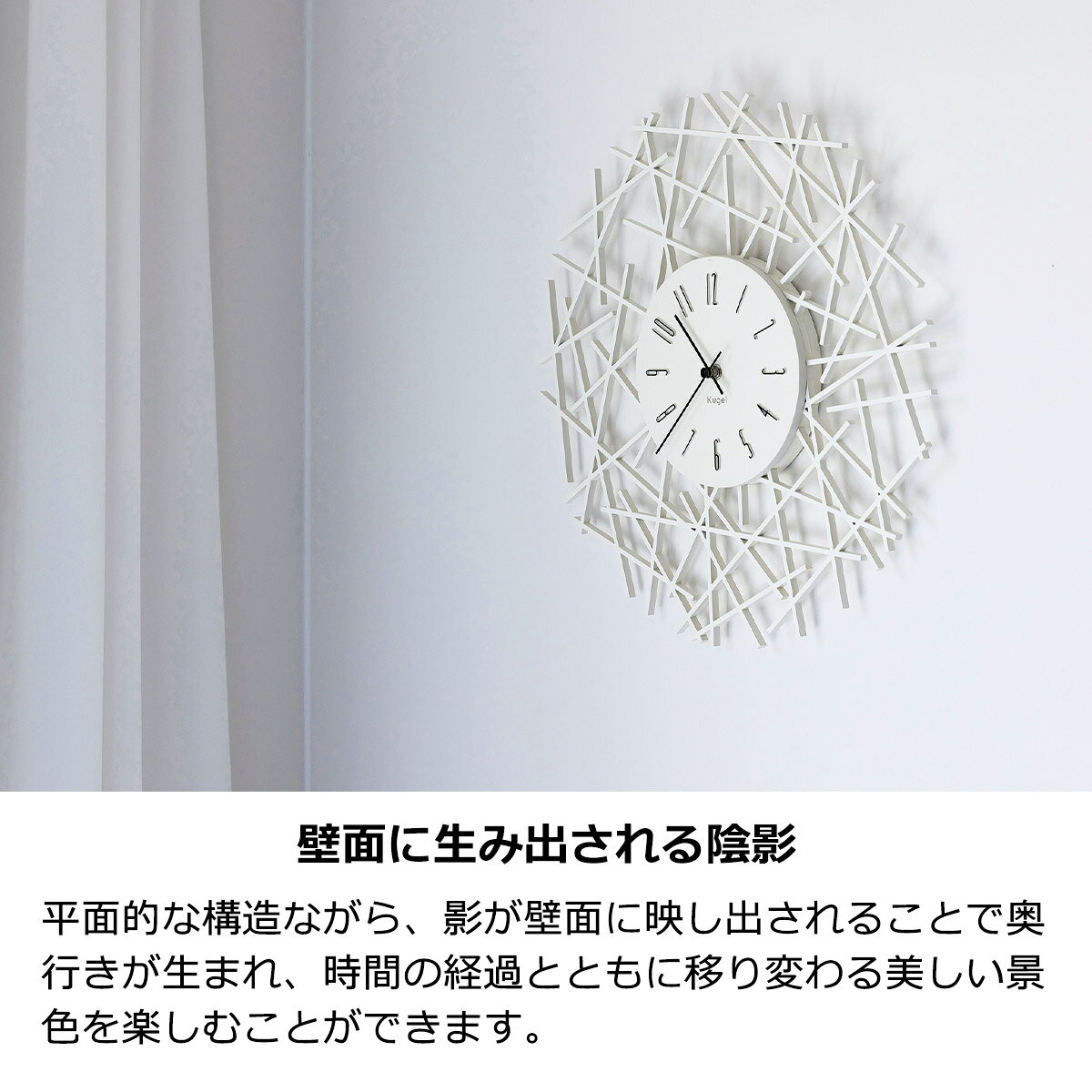 【クーポン配布中】壁掛け時計 掛け時計 おしゃれ 時計 北欧 ウォールクロック タルヴィ Talvi 大きい 静音 音がしない スイープムーブメント シンプル リビング ダイニング 寝室 一人暮らし かわいい インターフォルム 海外インテリア 白 ホワイト CL-4467 [2]