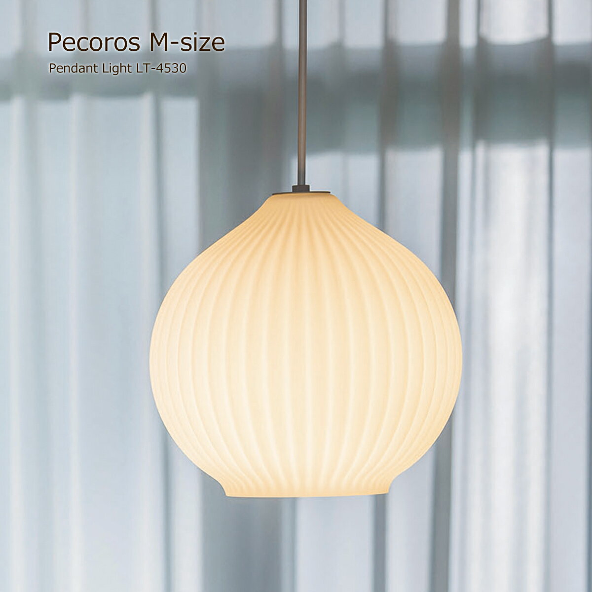 樂天商城 - ペンダントライト おしゃれ 北欧 Pecoros ペコロス Mサイズ LT-4530 LED電球付き ガラス かわいい たまねぎ 照明器具 天井照明 シンプル ミニマル ミッドセンチュリー ダイニング リビング 寝室 玄関 レトロ アンティーク インターフォルム 1灯