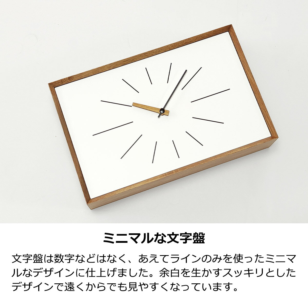 【クーポン配布中】壁掛け時計 掛け時計 おしゃれ 両面時計 縦横 ダブルフェイス 北欧 時計 両面 木製 静音 音がしない レトロ リビング ダイニング 寝室 長方形 新築 一人暮らし かわいい 新居 和室 ナチュラル モダン カフェ インターフォルム カステン CL-4561 [3]