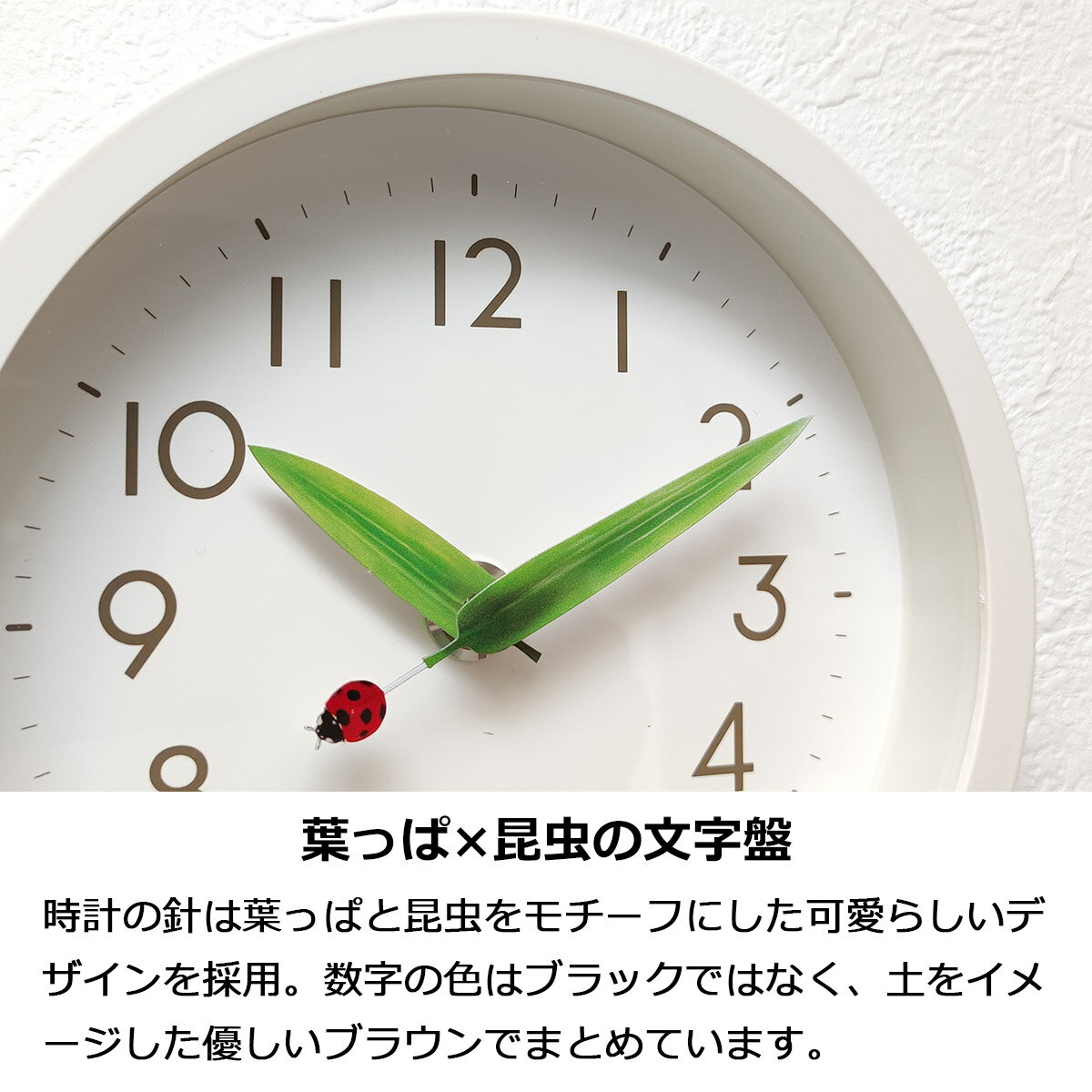 【5/27まで最大P5倍】置き時計 卓上時計 おしゃれ 北欧 時計 モダン テーブルクロック とまり木の時計 mini 掛け時計 SUR20-06 シンプル かわいい 書斎 寝室 子供部屋 コンパクト 小さい ミニサイズ 韓国インテリア 昆虫 虫 白 タカタレムノス lemnos 3