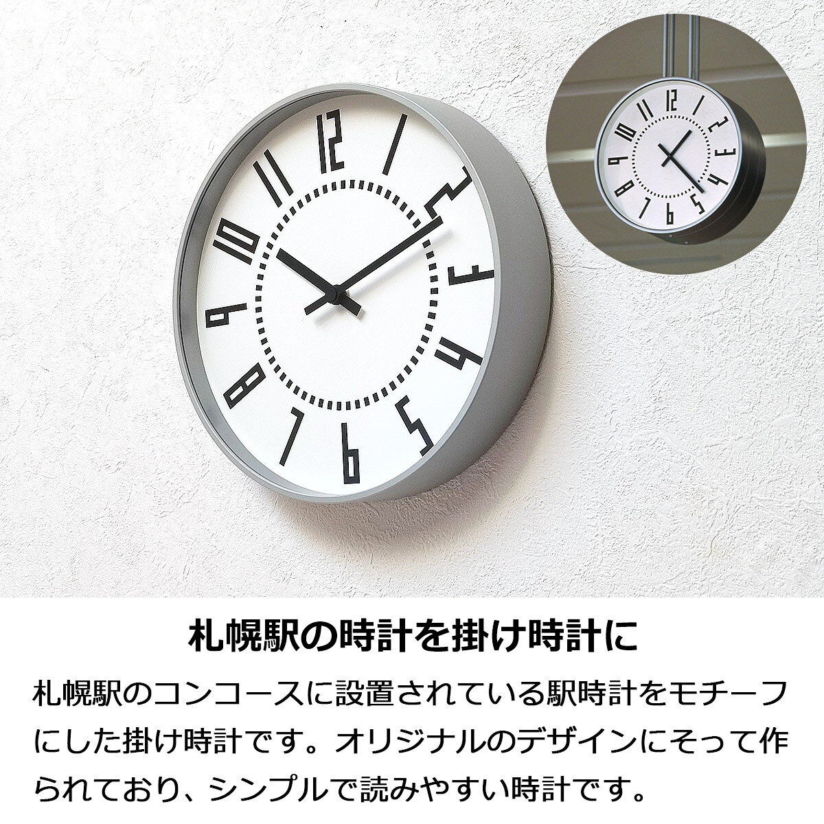 掛け時計 おしゃれ 壁掛け時計 北欧 時計 eki clock エキクロック インダストリアル アルミ モダン ミッドセンチュリー かわいい シンプル デザイン グレー 白 黒 モノトーン リビング 書斎 寝室 TIL16-01 タカタレムノス lemnos [2]