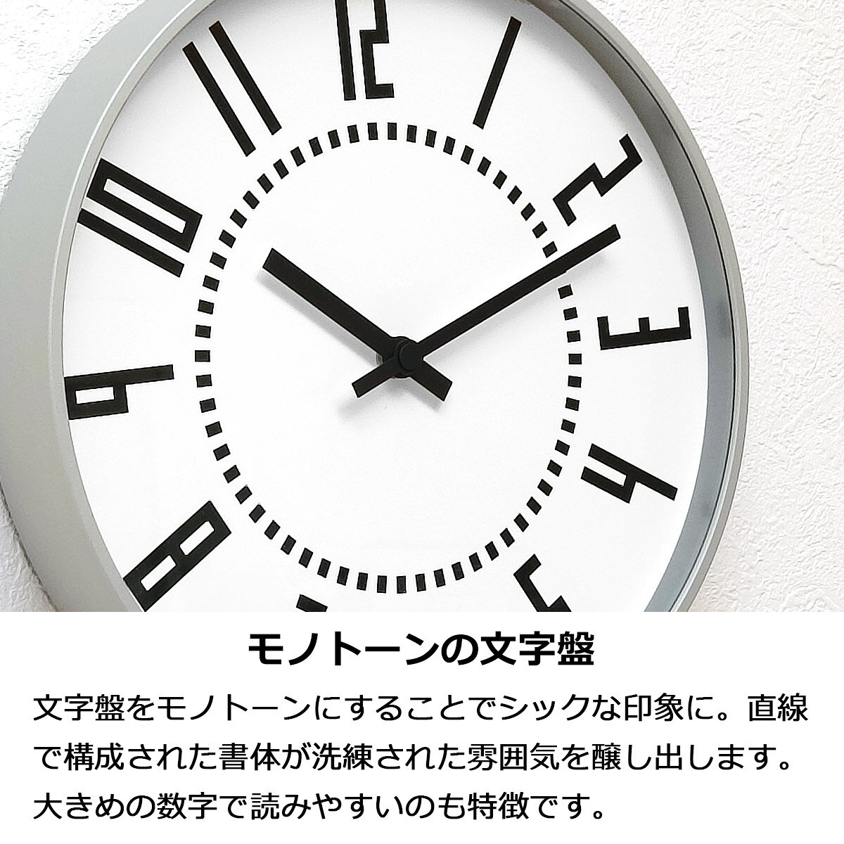 掛け時計 おしゃれ 壁掛け時計 北欧 時計 eki clock エキクロック インダストリアル アルミ モダン ミッドセンチュリー かわいい シンプル デザイン グレー 白 黒 モノトーン リビング 書斎 寝室 TIL16-01 タカタレムノス lemnos [3]