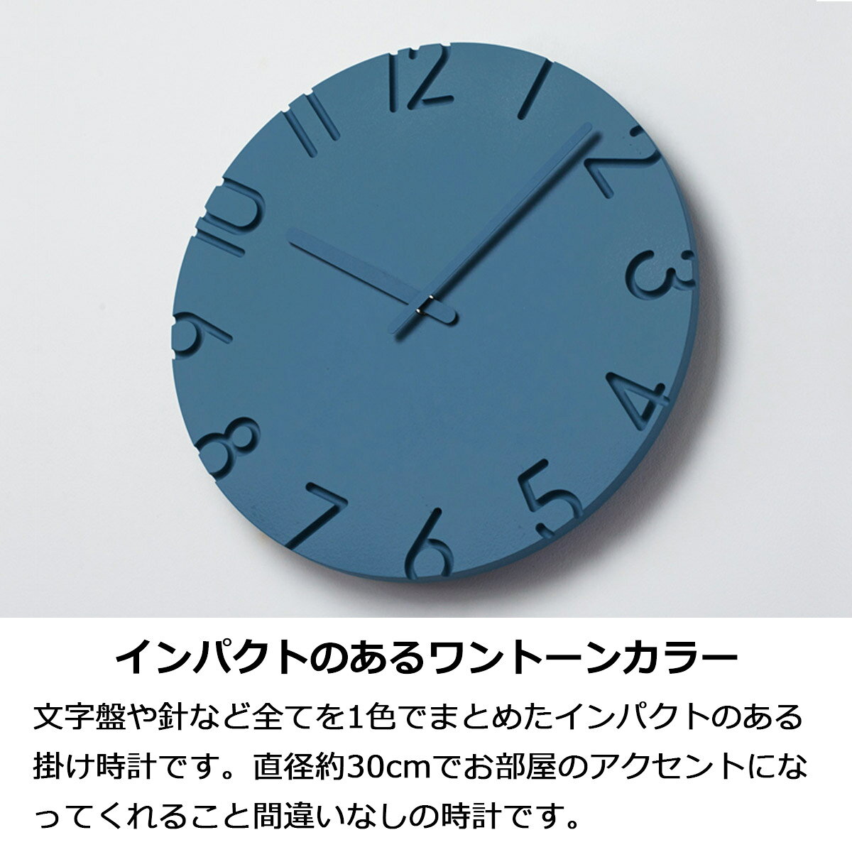 掛け時計 おしゃれ 壁掛け時計 北欧 時計 CARVED COLORED カーヴド カラード モダ...