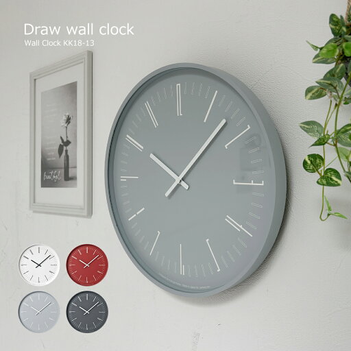 掛け時計 おしゃれ 壁掛け時計 北欧 Draw wall clockドローウォールクロック ホワイト グレー ブラック レッド 時計 モダン リビング 書斎 寝室 タカタレムノス lemnos 韓国インテリア シンプル かわいい ダイニング ステップムーブメント KK18-13 掛け時計 おしゃれ 壁掛け時計 北欧 Draw wall clockドローウォールクロック ホワイト グレー ブラック レッド 時計 モダン リビング 書斎 寝室 タカタレムノス lemnos 韓国インテリア シンプル かわいい ダイニング ステップムーブメント KK18-13