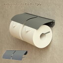 トイレットペーパー ホルダー ふたあり スリム おしゃれ トイレ 収納 アイアン ワンハンドカット ペーパー ダブル 紙巻 シンプル カバー アンティーク 北欧...