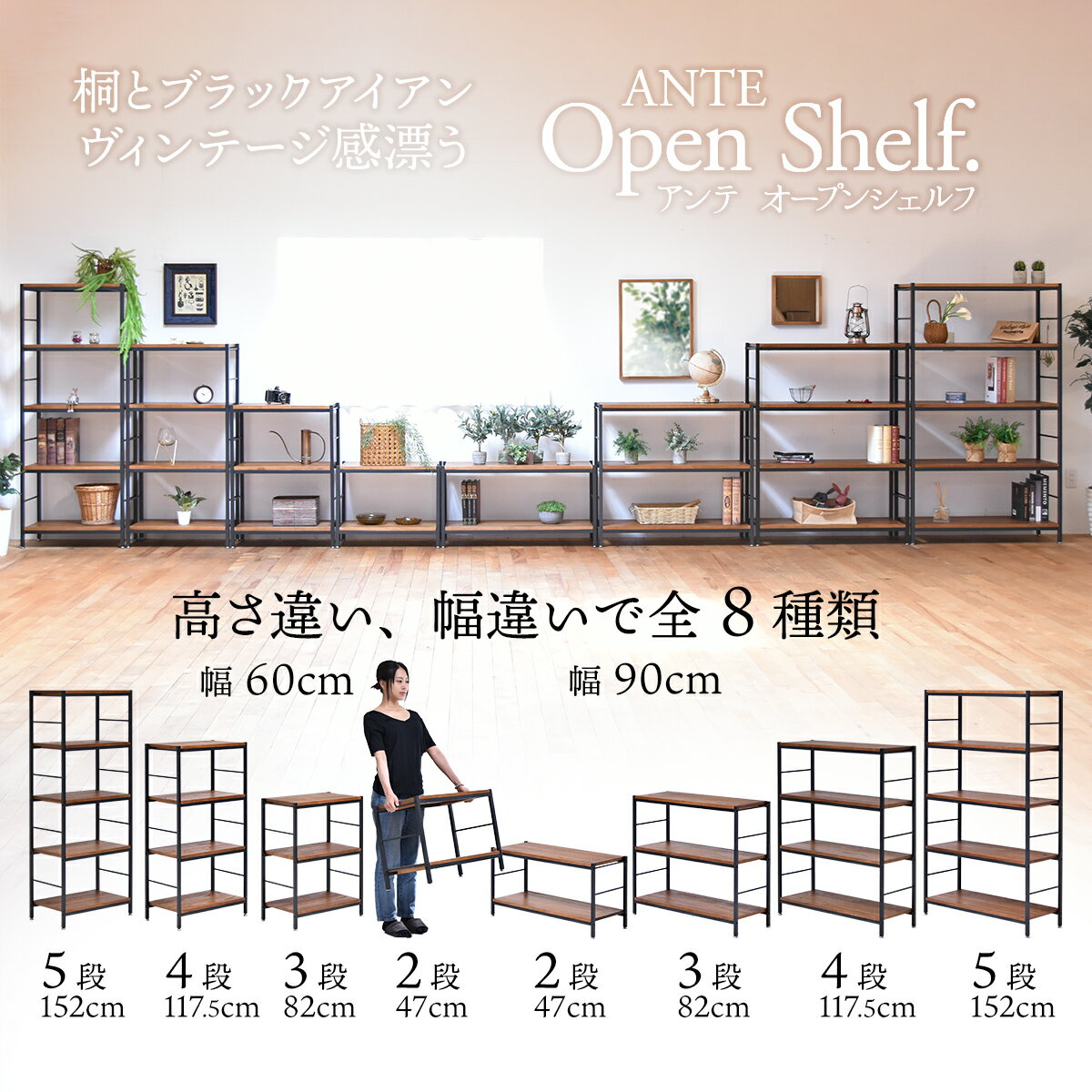 ラック 棚 木製 幅60cm 4段 おしゃれ ...の紹介画像2