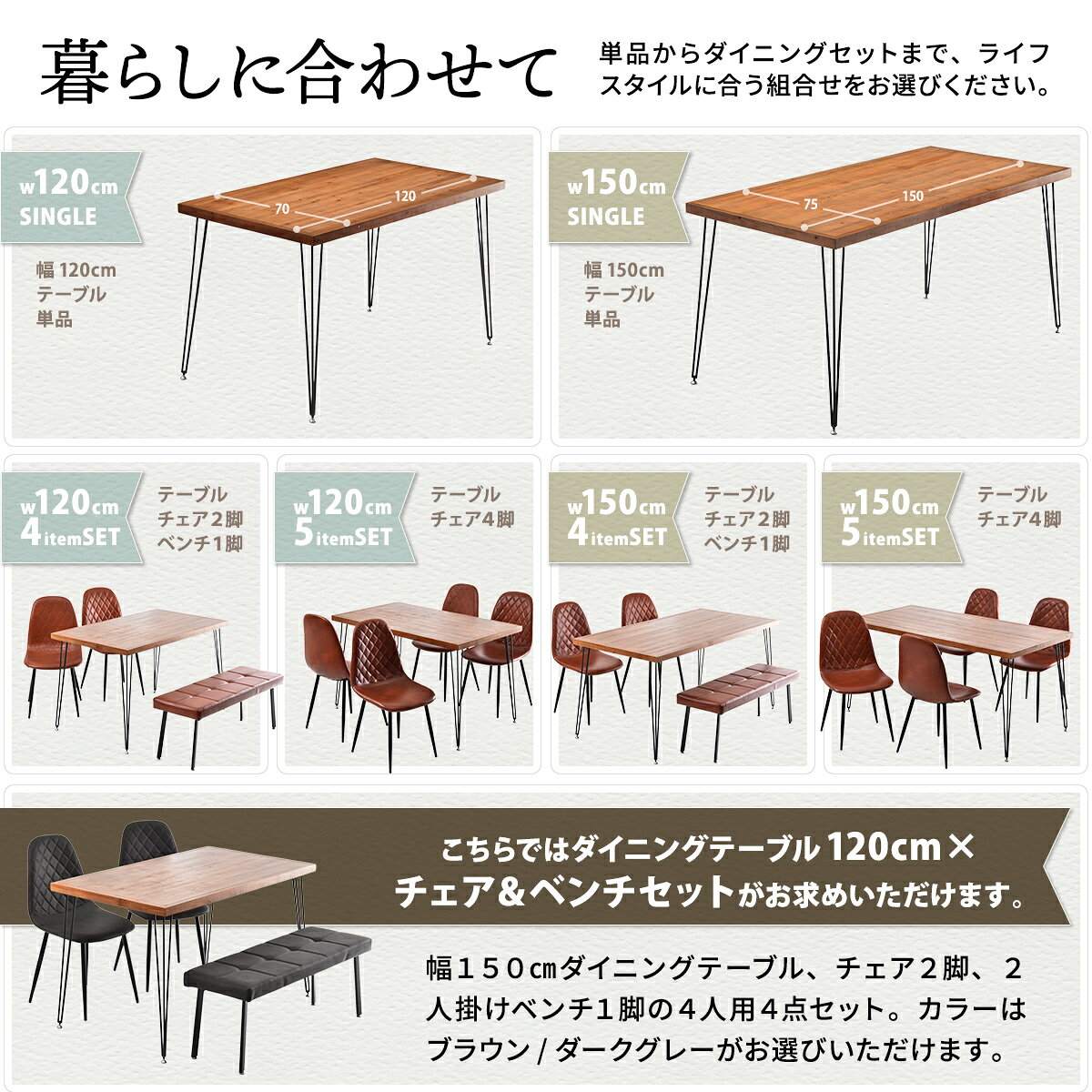 ダイニングテーブルセット 4人用 4人掛け 幅 120 ダイニングセット おしゃれ ダイ...