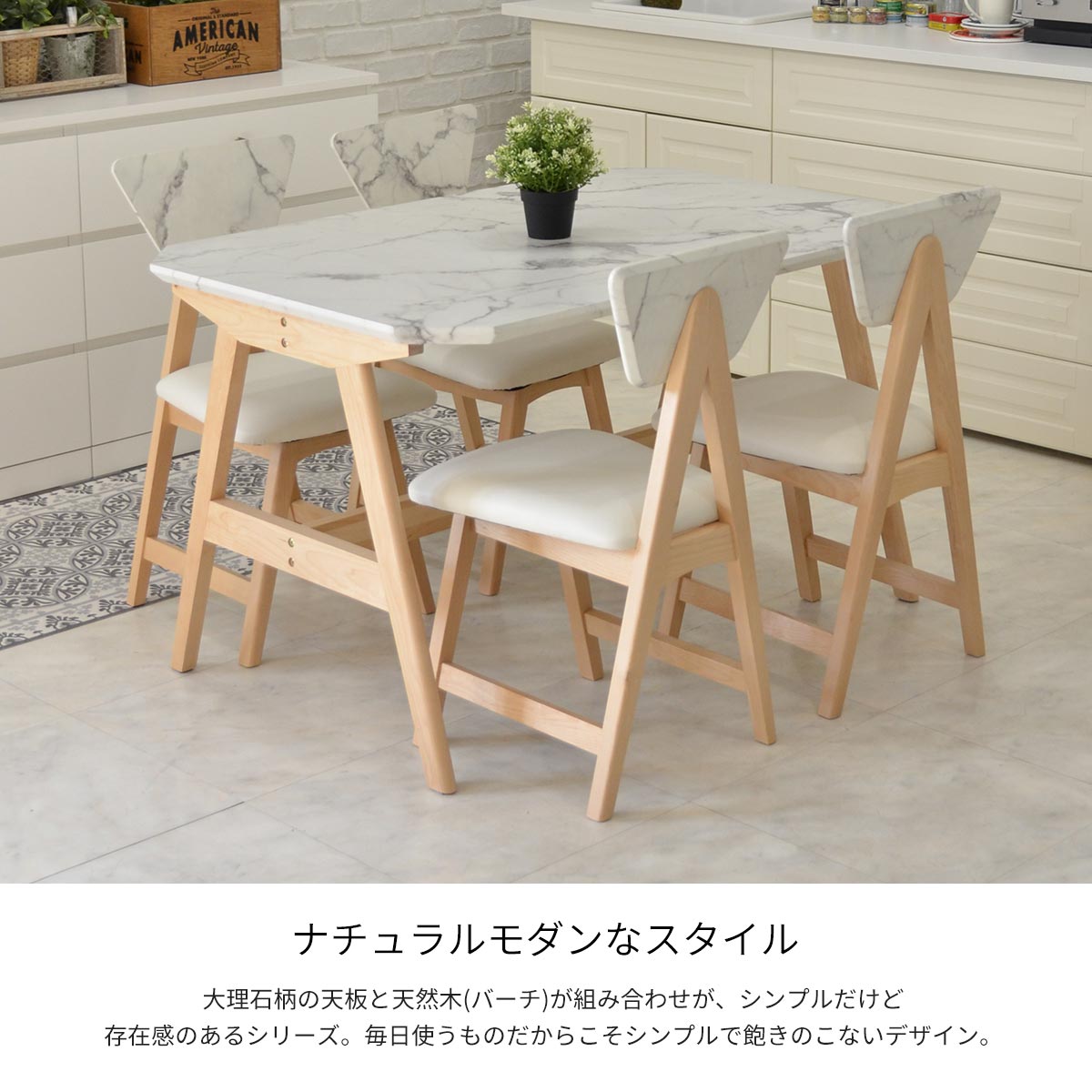 【先着半額クーポン】ダイニングテーブル 幅121cm おしゃれ 大理石調 北欧 長方形 木製 天然木 かわいい 2人掛け 2人用 4人掛け 4人用 アンティーク ミッドセンチュリー 食卓テーブル 韓国インテリア MARMO マルモ [2]