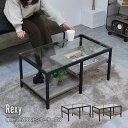テーブル ガラステーブル おしゃれ 80cm センターテーブル ローテーブル リビング 強化ガラス ディスプレイ 棚付き 収納 段差 ブラック ブラウン 黒 木目調 北欧 ミッドセンチュリー シンプル モダン 一人暮らし 長方形 Rexy レクシー