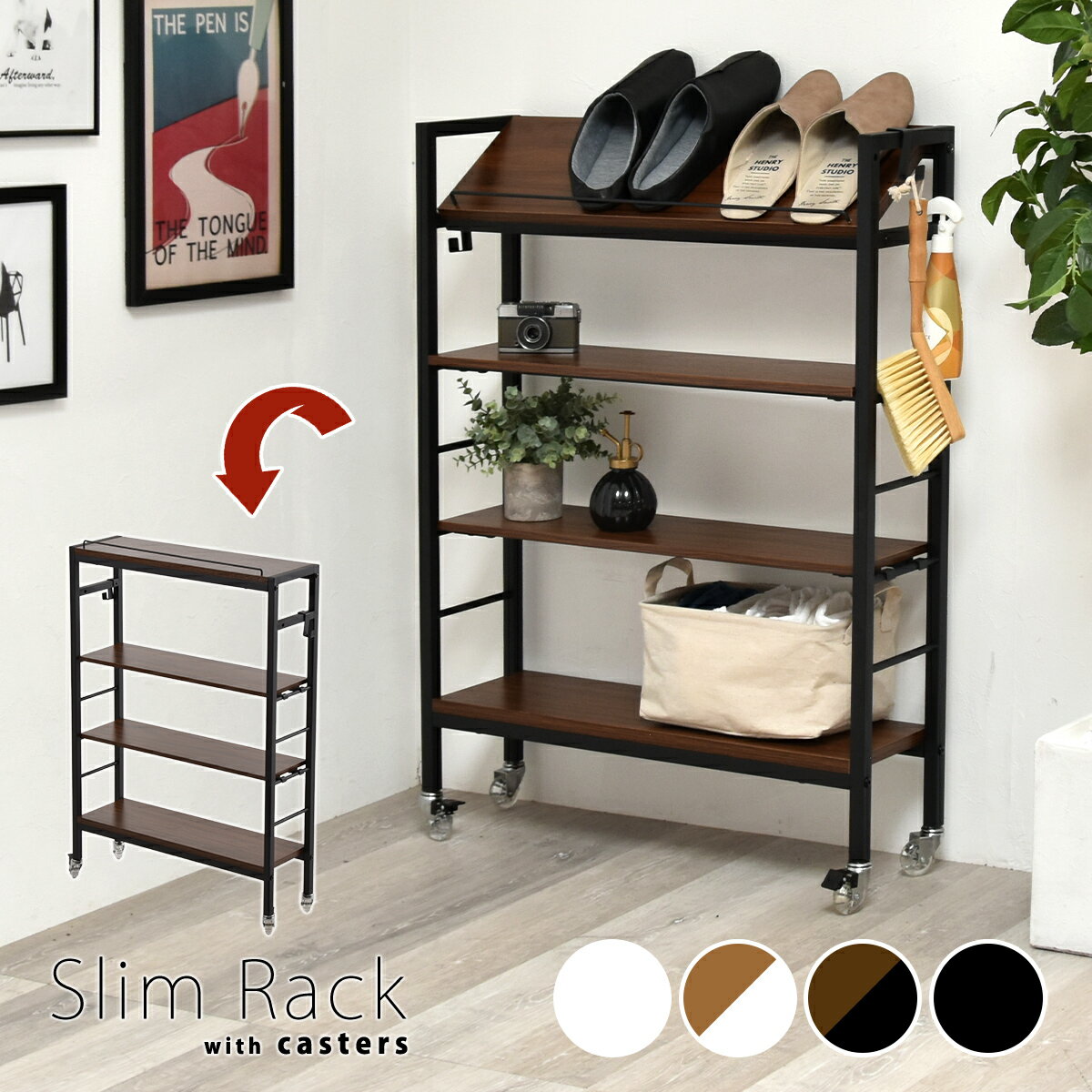 楽天市場】コンソールテーブル（本棚・ラック・カラーボックス｜収納