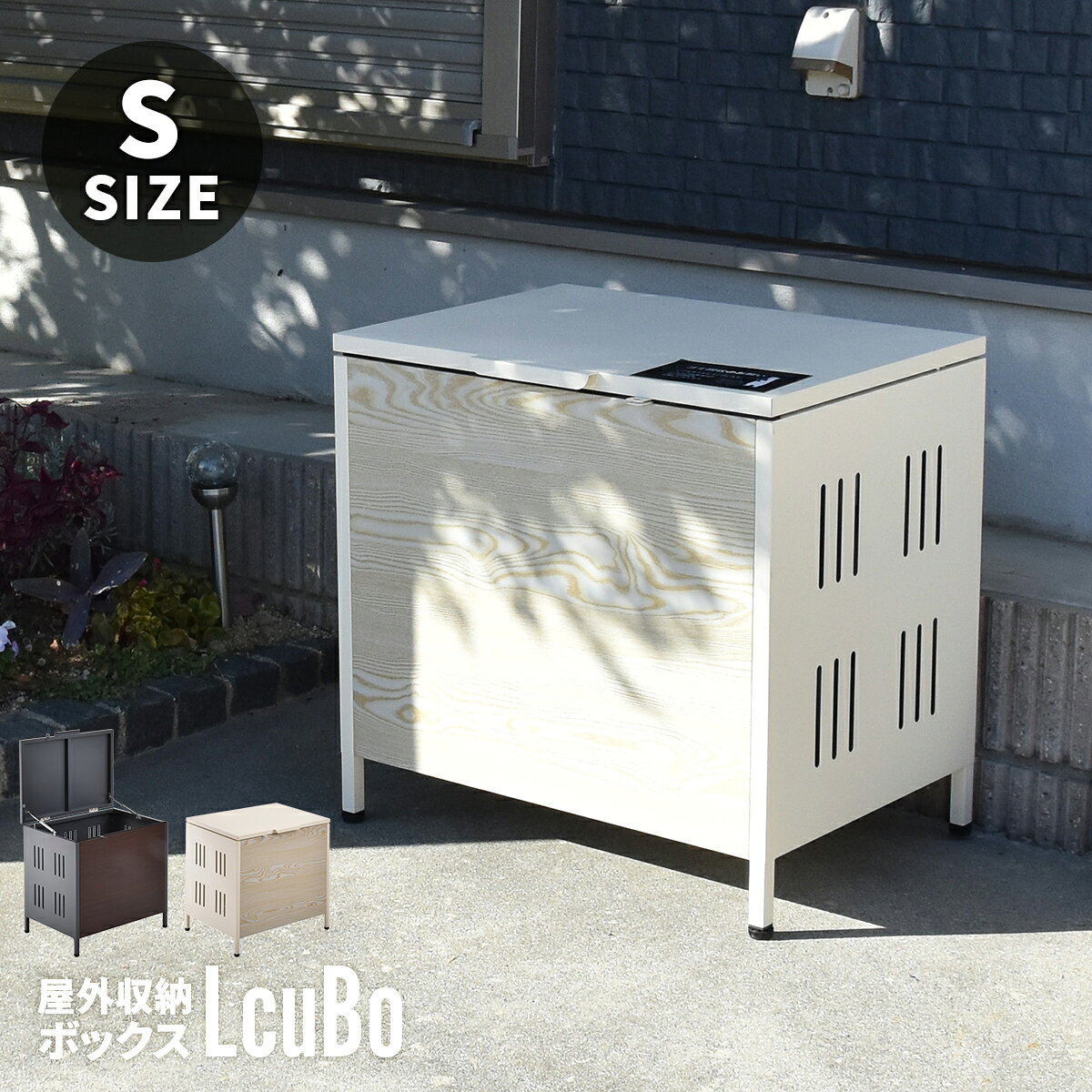 【10%OFF】ゴミストッカー 家庭用 屋外 おしゃれ ゴミ収納庫 大容量 大型 カラスよけ 物置 ストッカー 屋外収納庫 おしゃれ ゴミ置き場 ゴミステーショ...