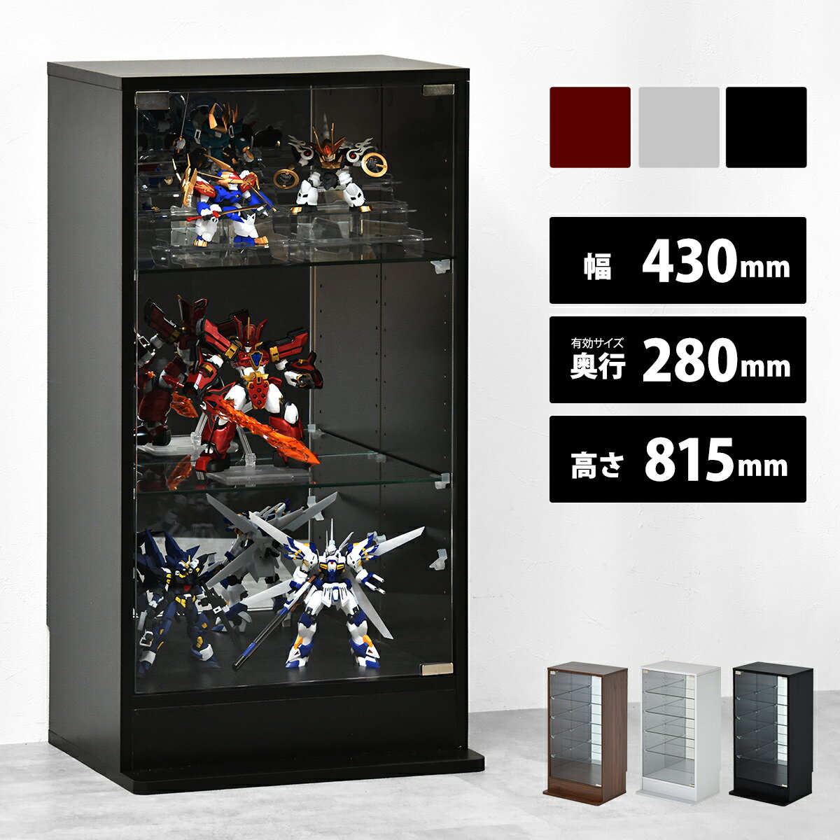 樂天商城 - 【5/6まで最大P10倍】コレクションケース ディスプレイケース スリム 幅43 高さ81.5 奥行28cm 背面ミラー付き 可動棚 ガラスケース コレクションシェルフ フィギュア おもちゃ プラモデル 模型 ミニカー 木製 開き戸 収納 コンパクト ロータイプ 黒 グレー ブラック ブラウン