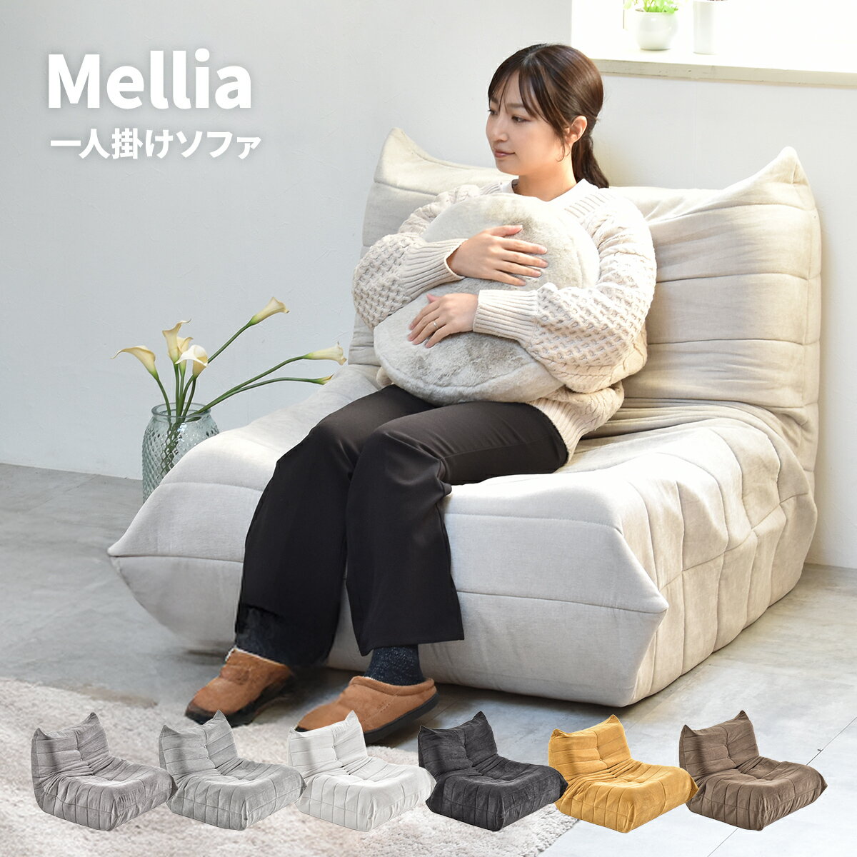 楽天市場】半額クーポン（ソファ・ソファベッド｜インテリア・寝具