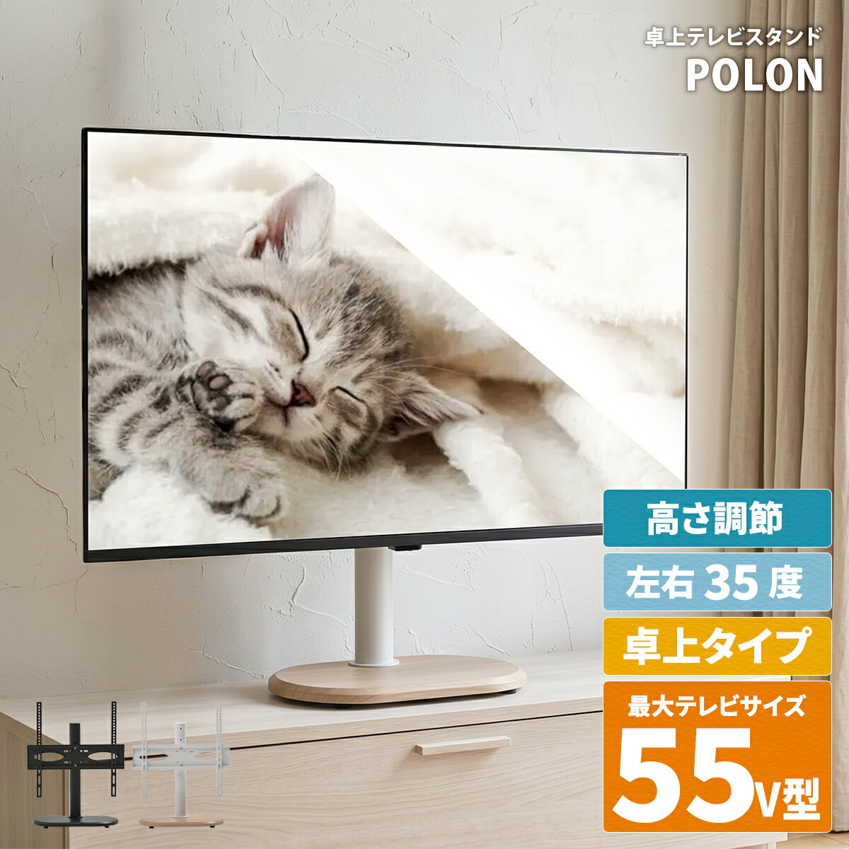 楽天市場】テレビスタンド 26型の通販