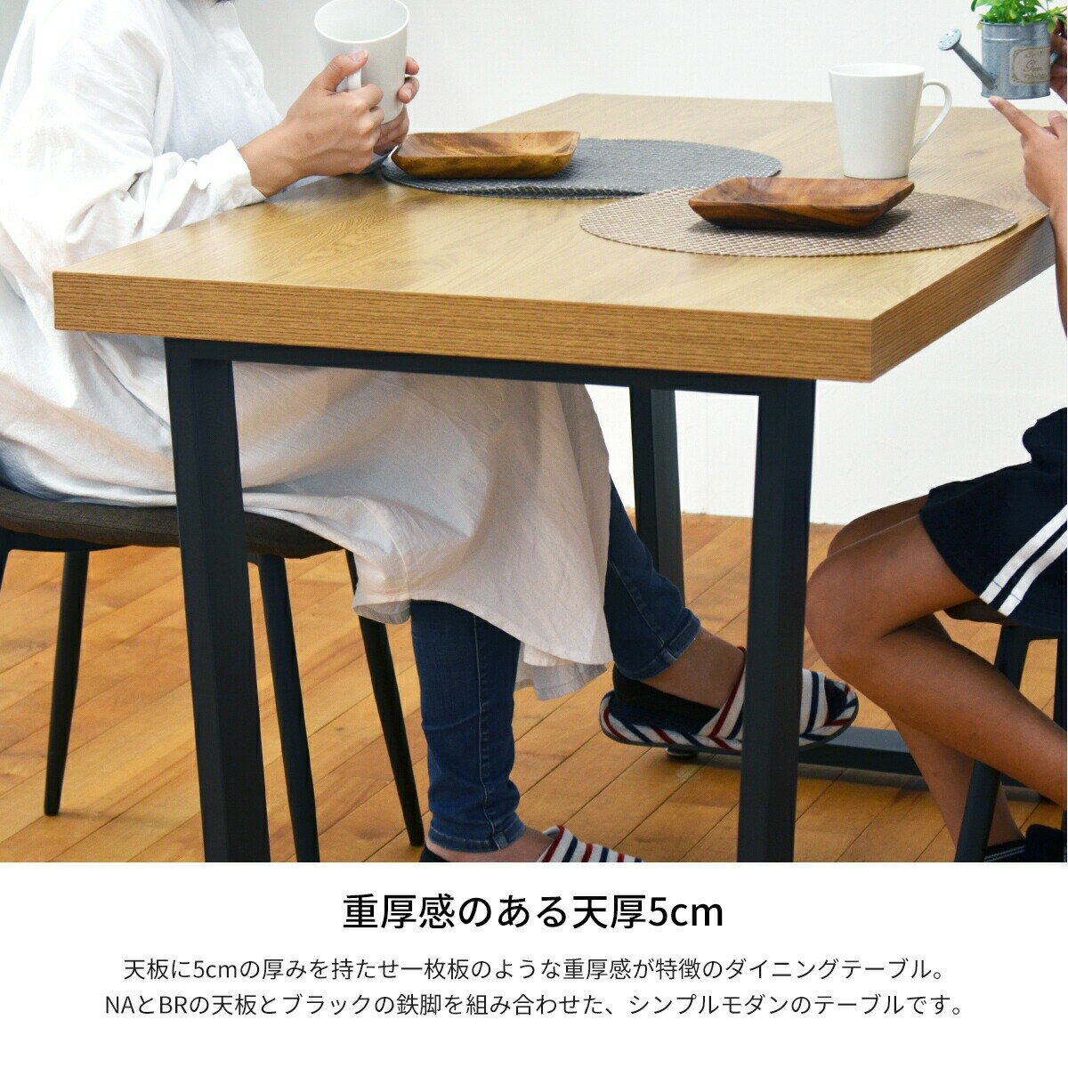 【先着半額クーポン】ダイニングテーブルセット 幅150 2人掛け ダイニング3点セット コーデュロイ ダイニングセット 長方形 ダイニングチェア 椅子 2脚 おしゃれ 食卓テーブル チェアー ヴィンテージ インダストリアル ミッドセンチュリー 北欧 2人用 FACILE
