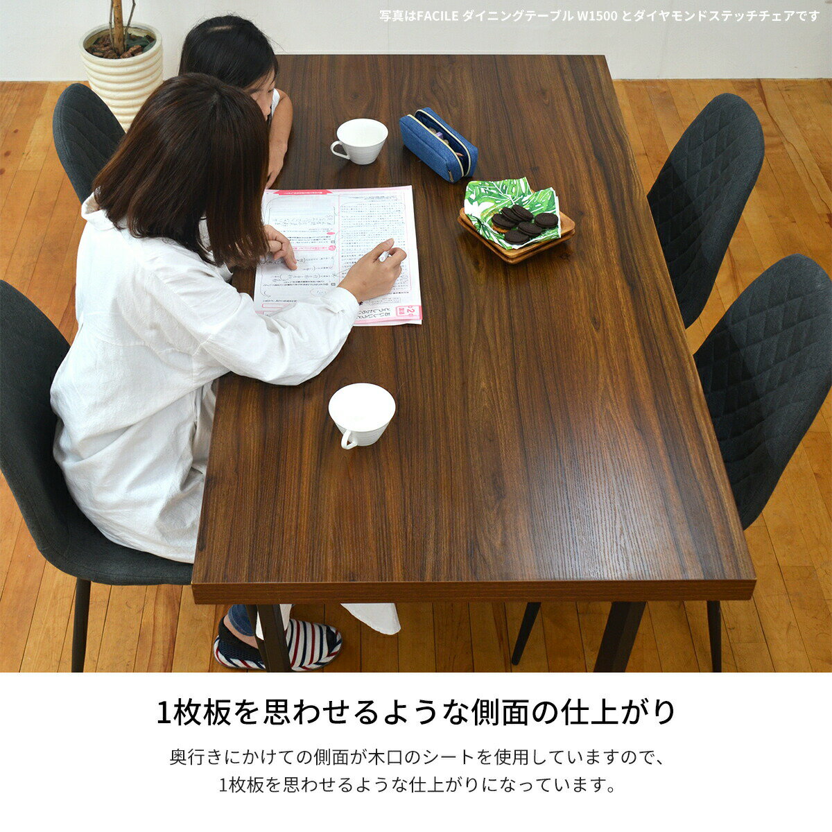 【先着半額クーポン】ダイニングテーブルセット 幅150 2人掛け ダイニング3点セット コーデュロイ ダイニングセット 長方形 ダイニングチェア 椅子 2脚 おしゃれ 食卓テーブル チェアー ヴィンテージ インダストリアル ミッドセンチュリー 北欧 2人用 FACILE [2]